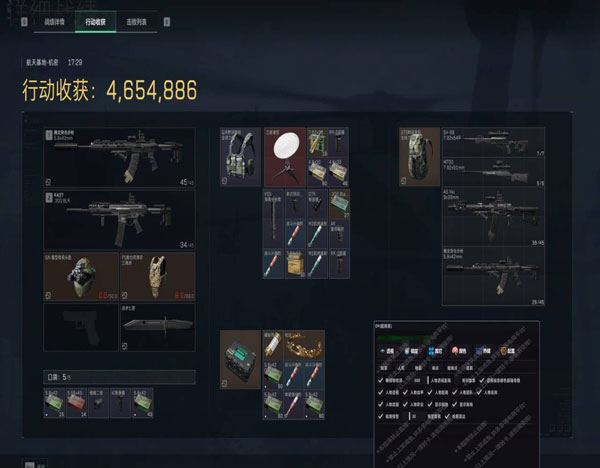 三角洲透视挂还能用吗透视自瞄效果